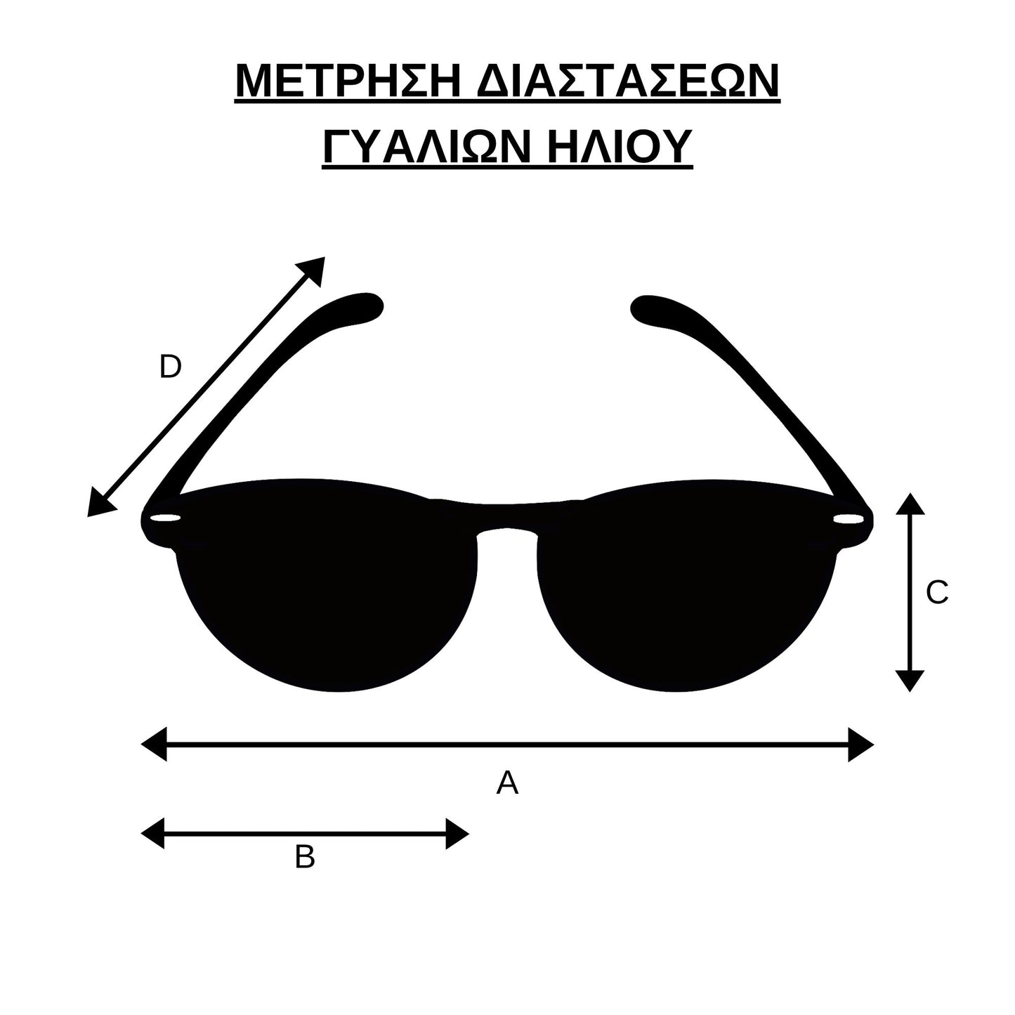 VIN-SUN-32033 Vintage Y2K γυαλιά ηλίου αφόρετα
