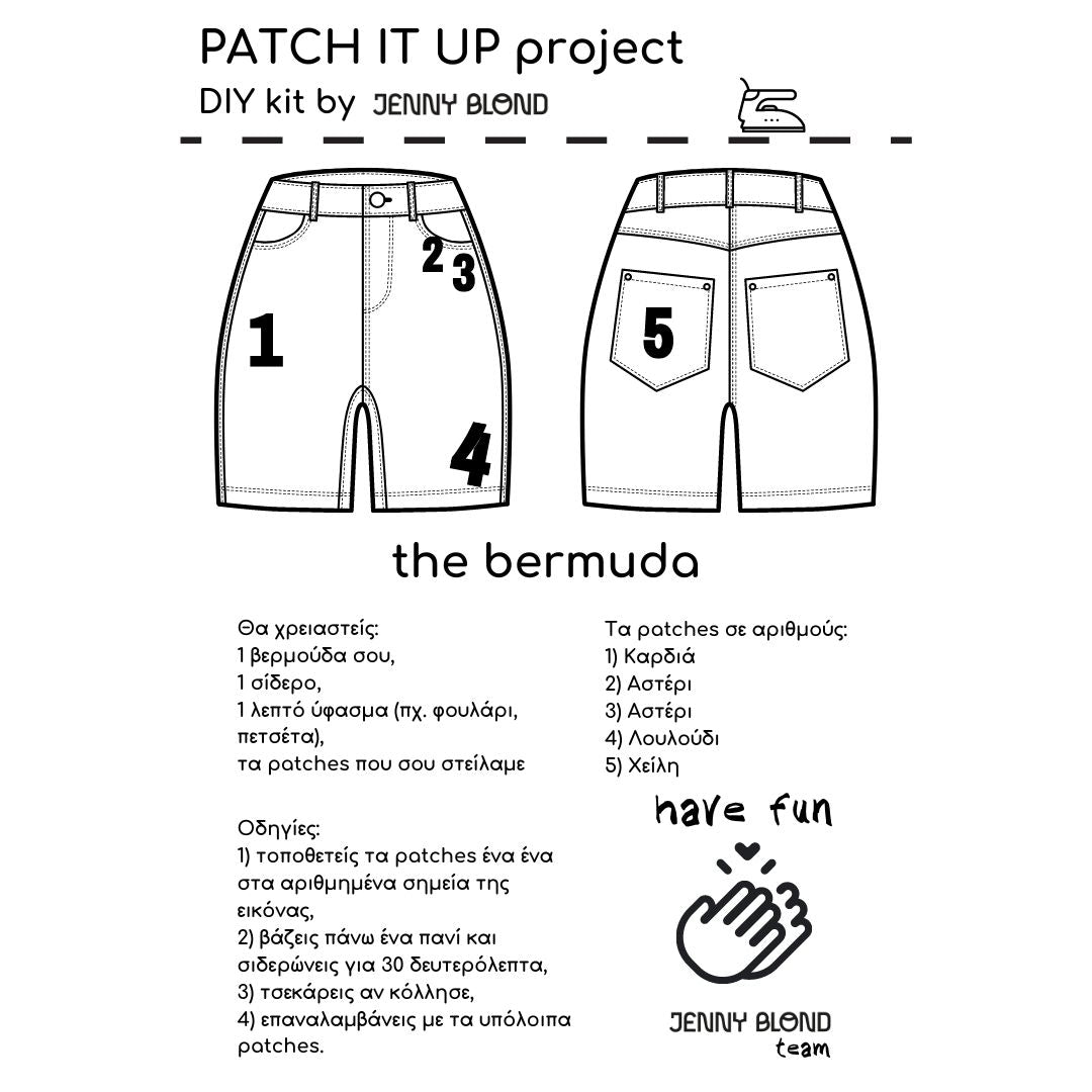 DIY-002 Patch it up DIY kit - Πακέτο "Kiss my patch" από 5 patches για μεταποίηση denim βερμούδας