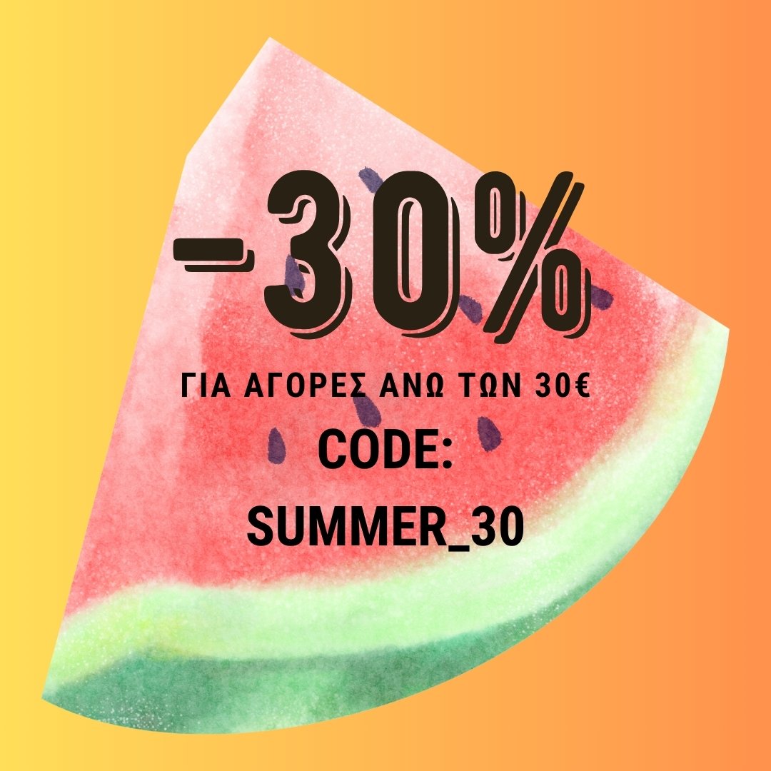 Summer offer banner 