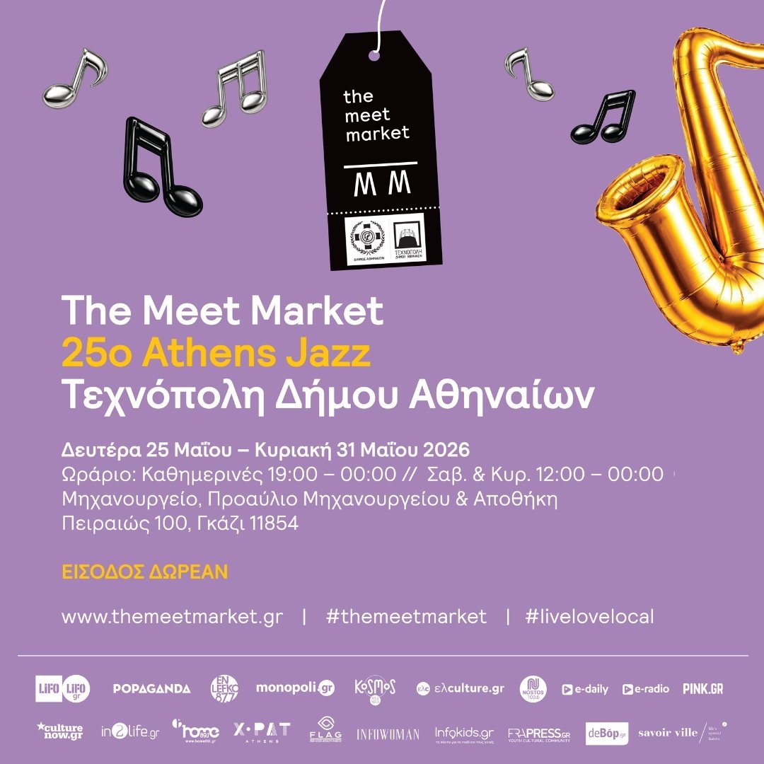 Jazz Festival info