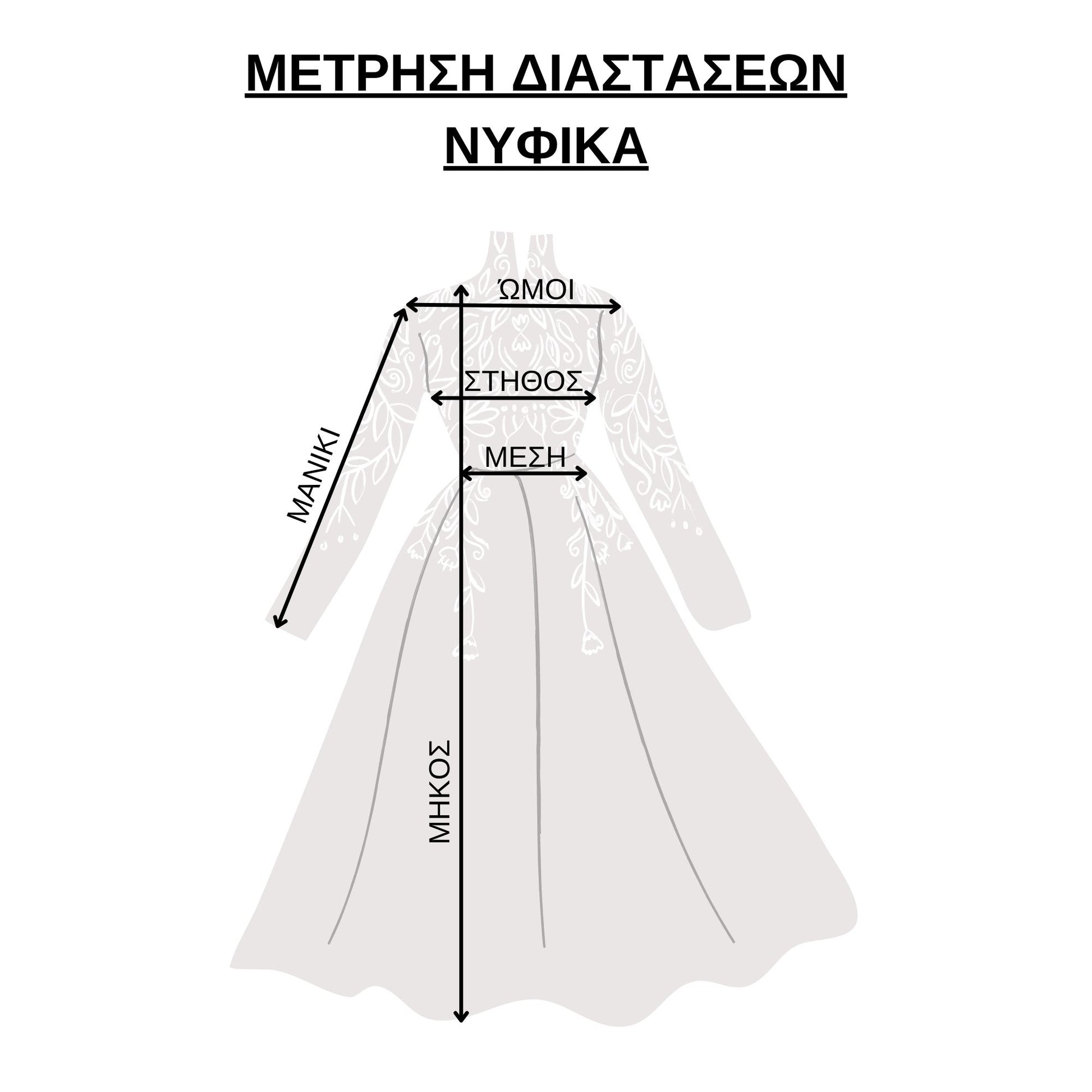 VIN-WED-23594 Vintage νυφικό φόρεμα λευκό L