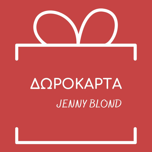 Δωροκάρτες Jenny Blond